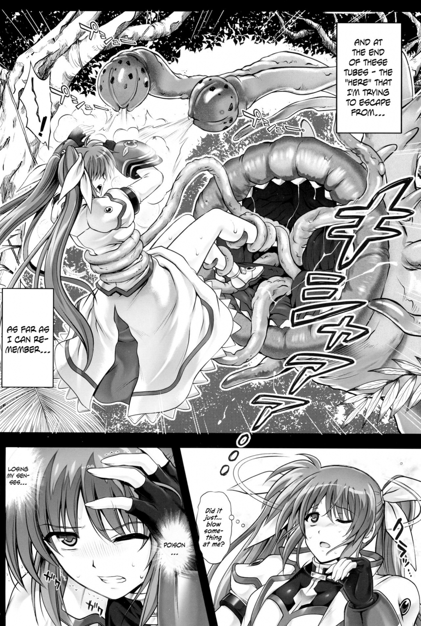 c94-cyclone-reizei-izumi-1006-nano-cyclone-no-soushuuhen-mahou-shoujo-lyrical-nanoha-english-hennojin