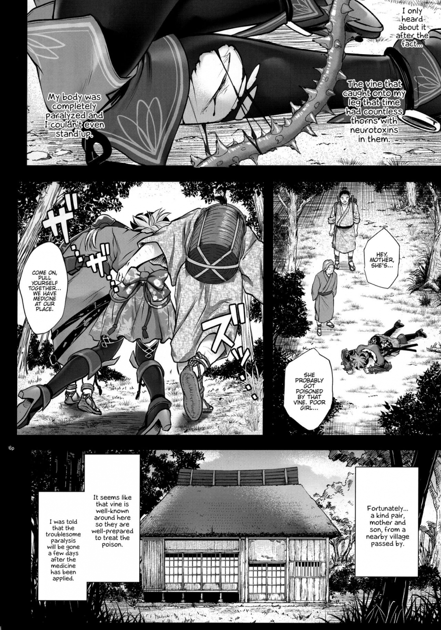 c94-cyclone-reizei-izumi-t-32-hooollow-fategrand-order-english-hennojin