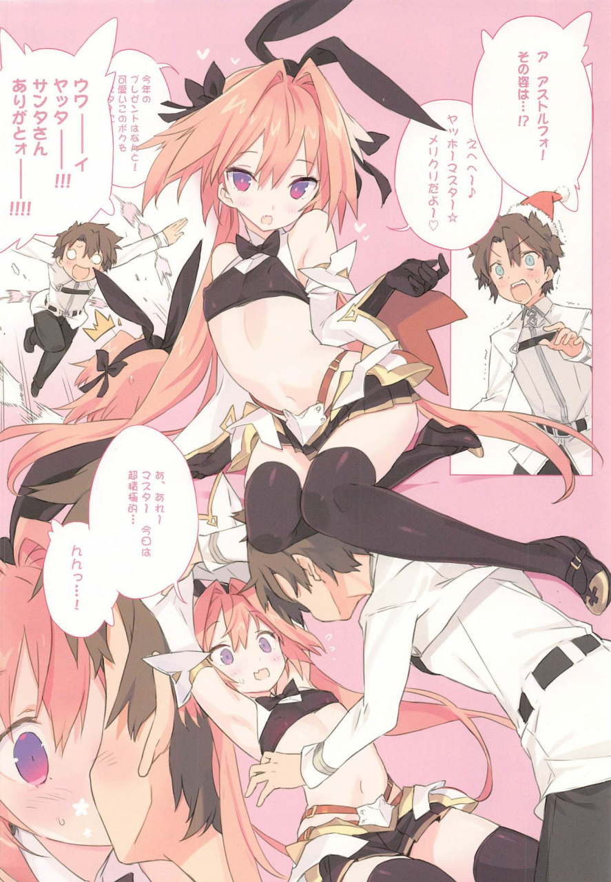 c97-lovewn-outpost-blade-boku-wa-kimi-no-sayber-fategrand-order