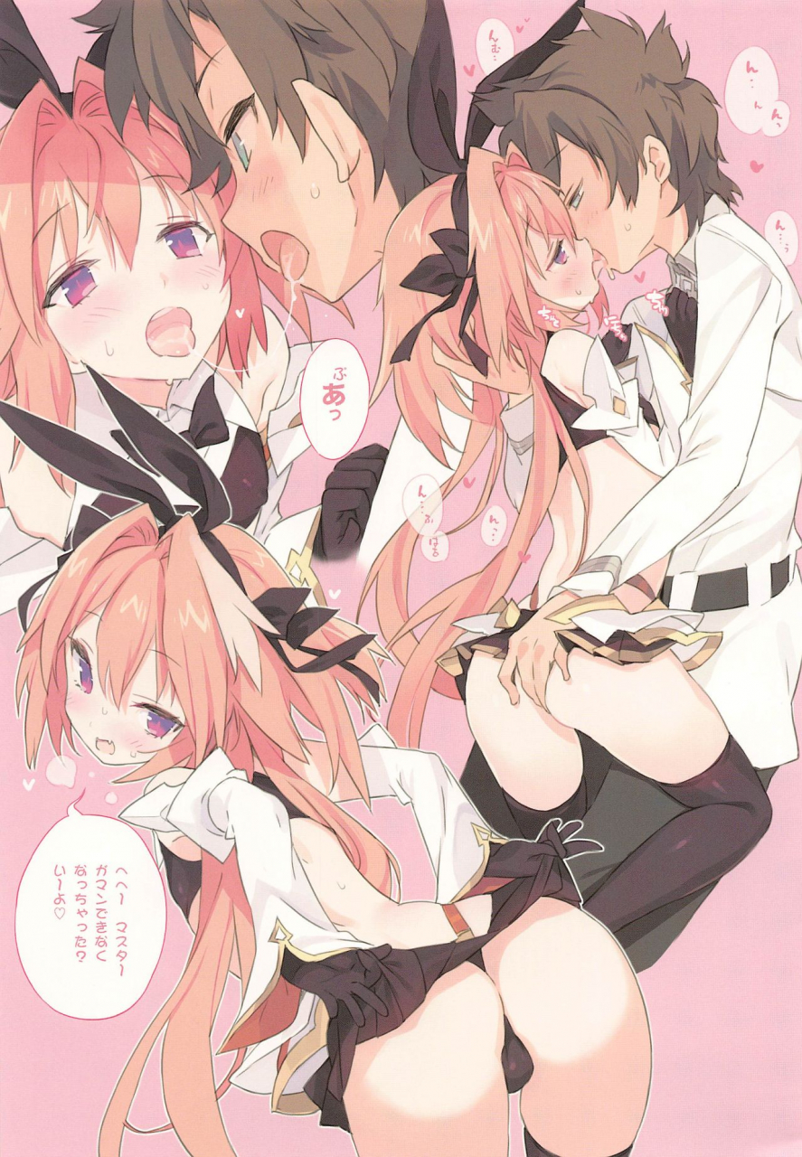 c97-lovewn-outpost-blade-boku-wa-kimi-no-sayber-fategrand-order