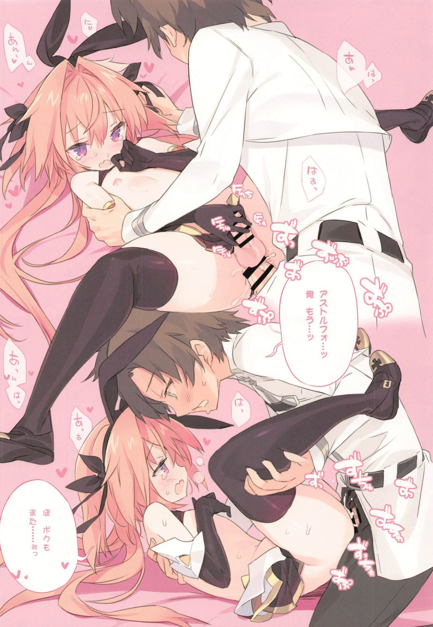 c97-lovewn-outpost-blade-boku-wa-kimi-no-sayber-fategrand-order