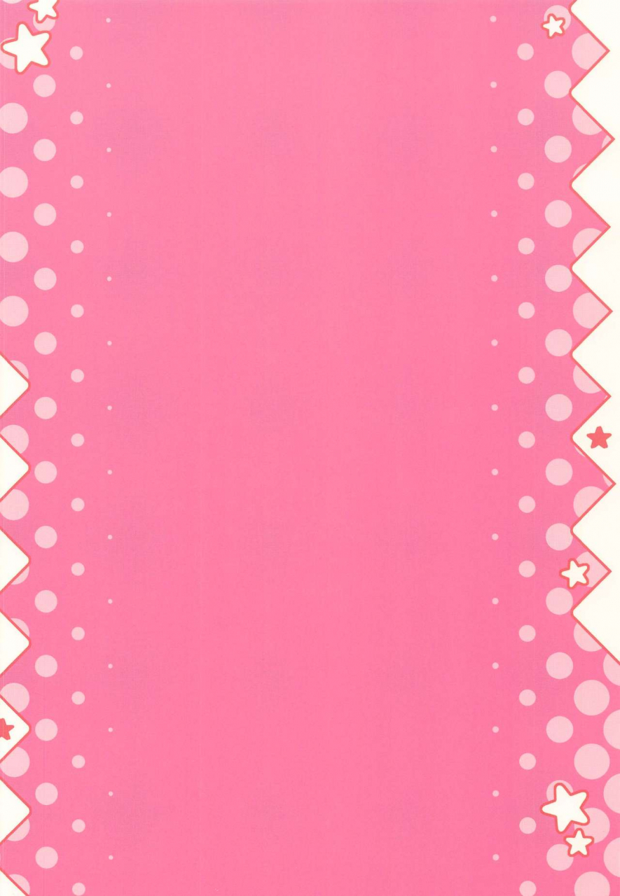 c97-lovewn-outpost-blade-boku-wa-kimi-no-sayber-fategrand-order