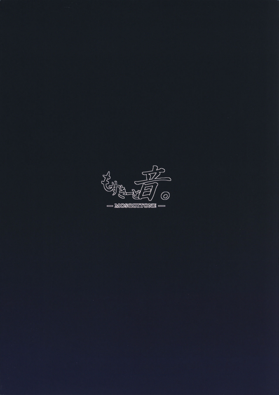 c97-mosquitone-great-mosu-seiso-kanojo-ochiru