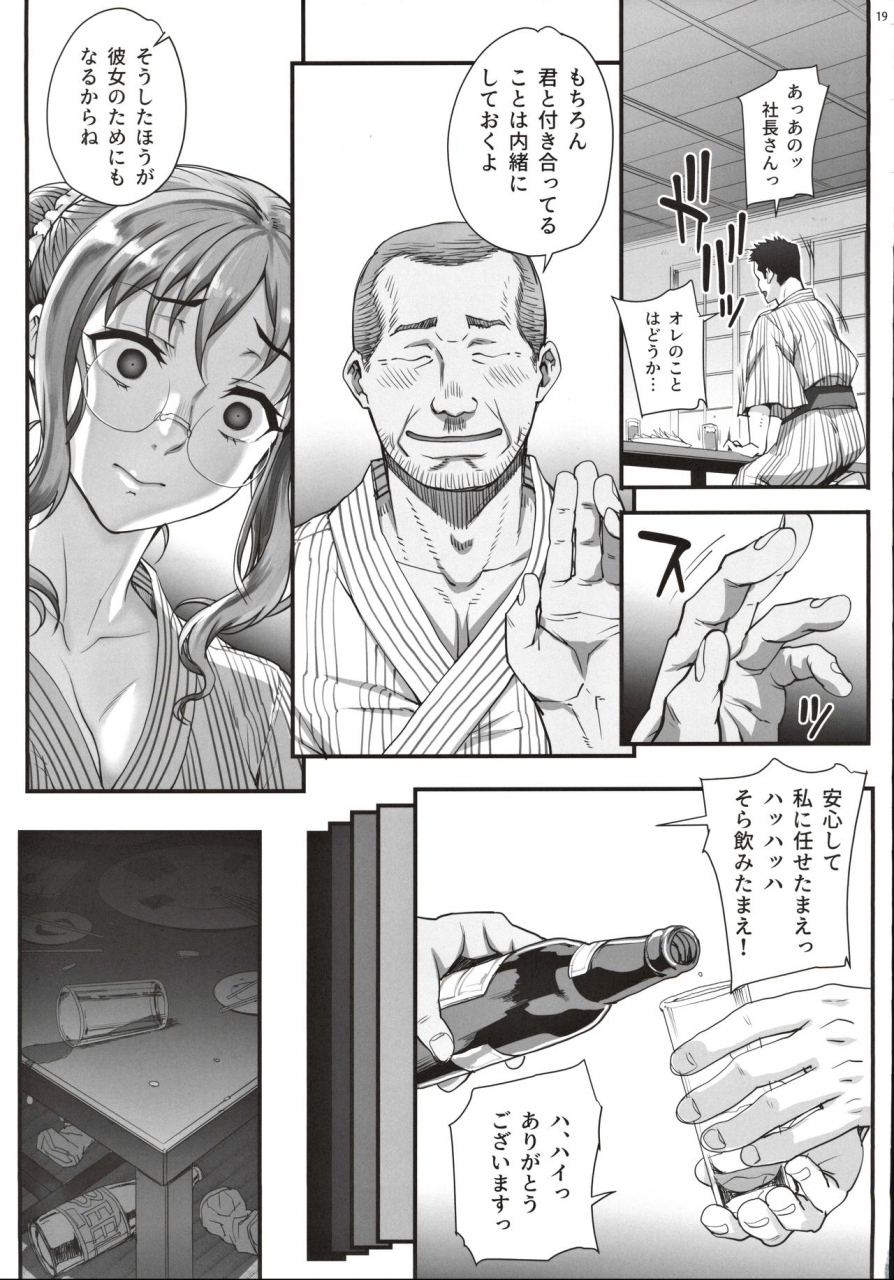 c97-magonotei-carn-kareshi-ni-naisho-de-4-aijin-nacchaimashita