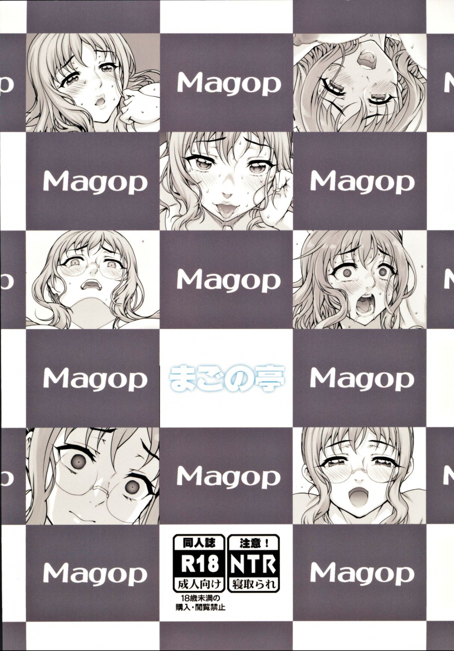 c97-magonotei-carn-kareshi-ni-naisho-de-4-aijin-nacchaimashita