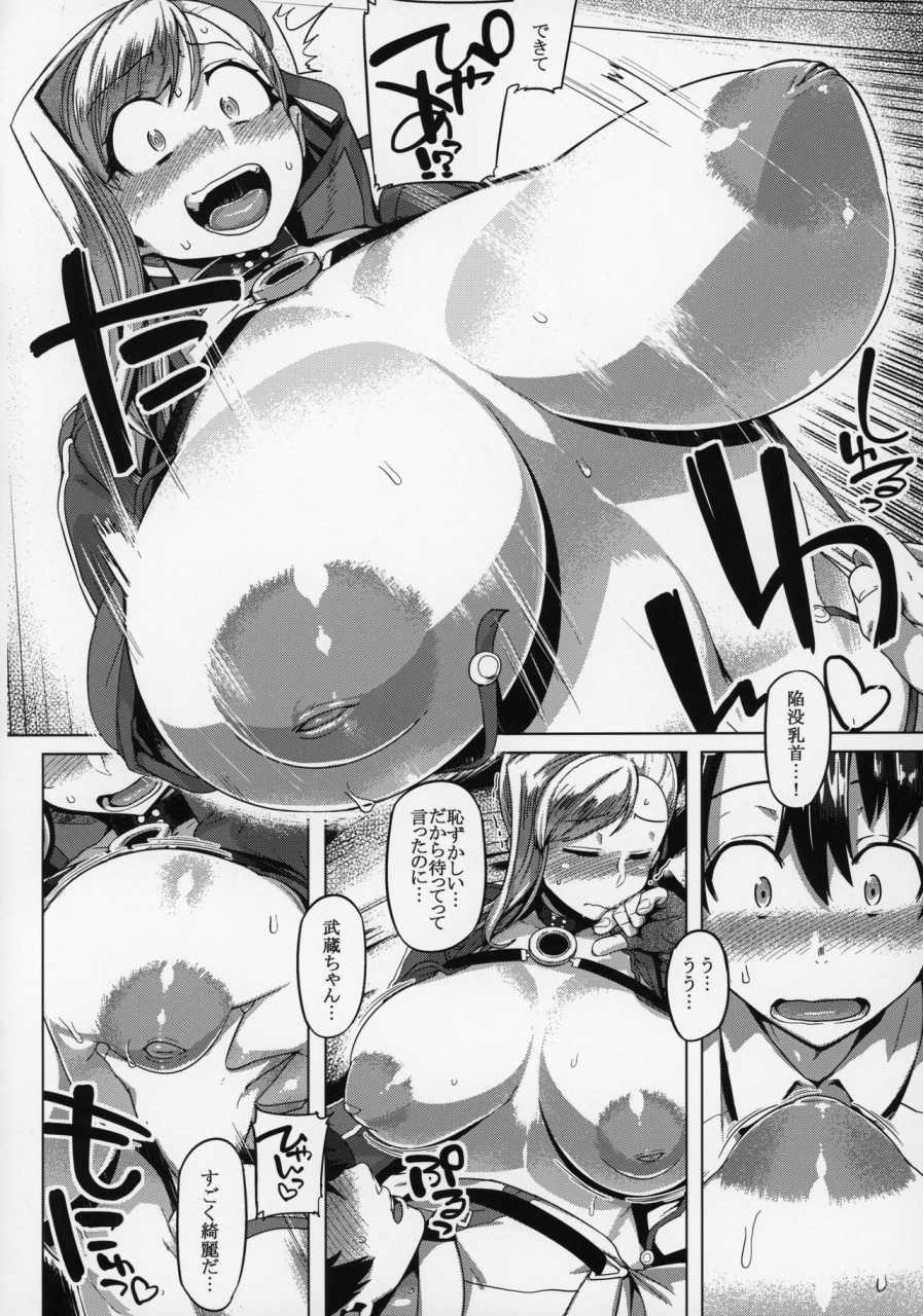 c97-mahjong-yugen-co-ltd-58-tabigarasu-cosplay-kengouden-musashi-chan-fategrand-order