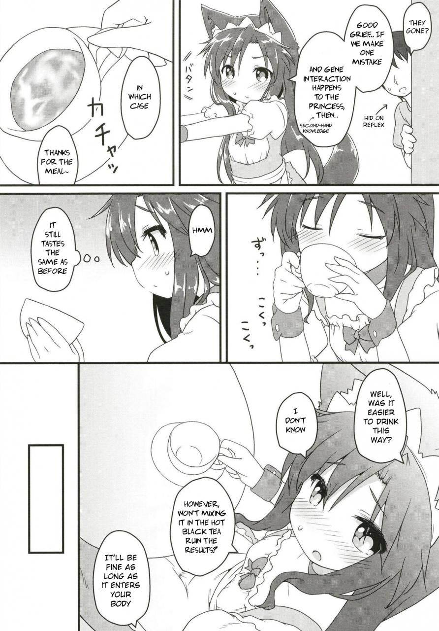 c94-gainamon-natsu-no-koucha-maid-in-wolf-touhou-project-english