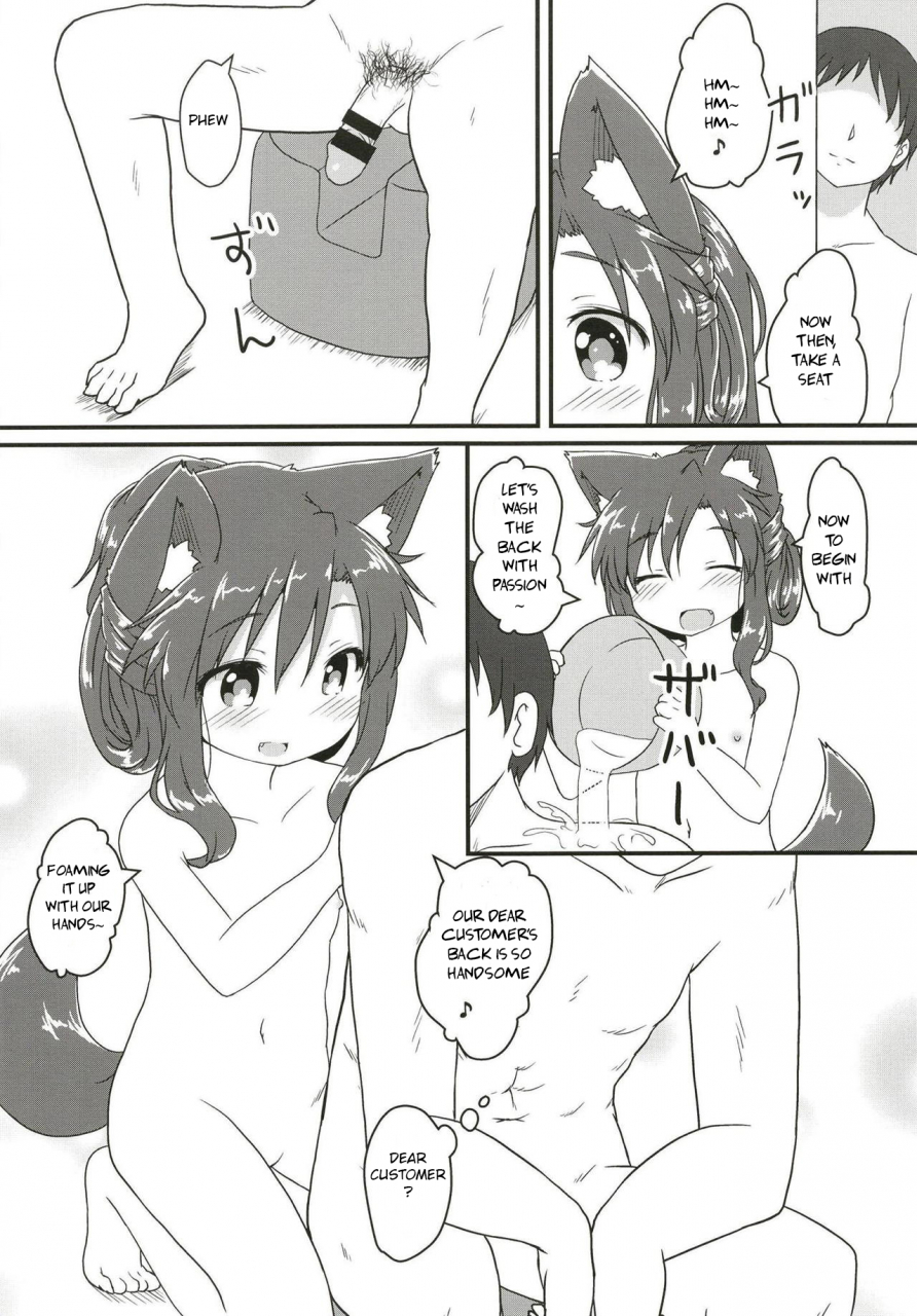 c94-gainamon-natsu-no-koucha-maid-in-wolf-touhou-project-english