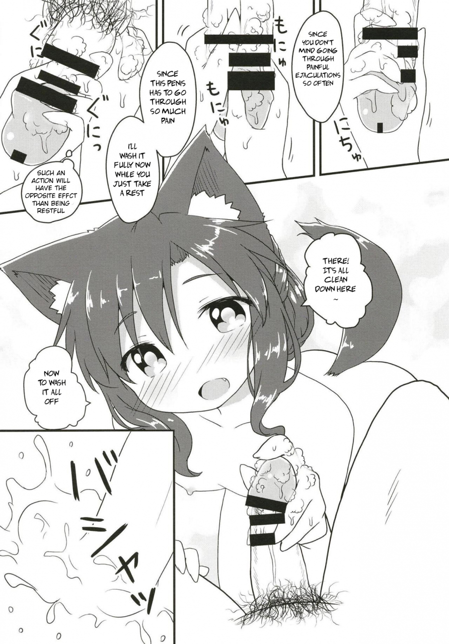c94-gainamon-natsu-no-koucha-maid-in-wolf-touhou-project-english