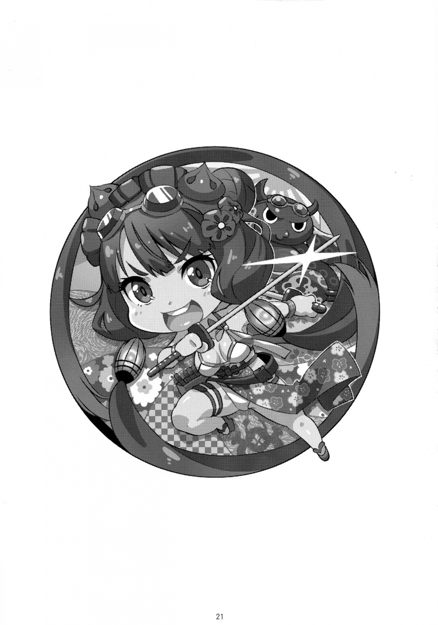 c97-makuu-gundan-shinozuka-atsuto-hokusai-chan-no-jijou-fategrand-order