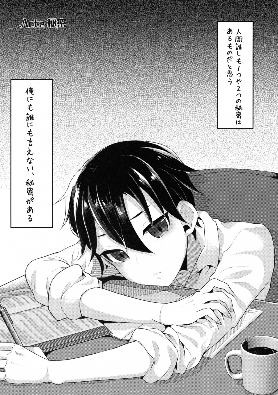 c97-maltese-runrun-futanari-nebosuke-no-asa-no-seikatsudo-2