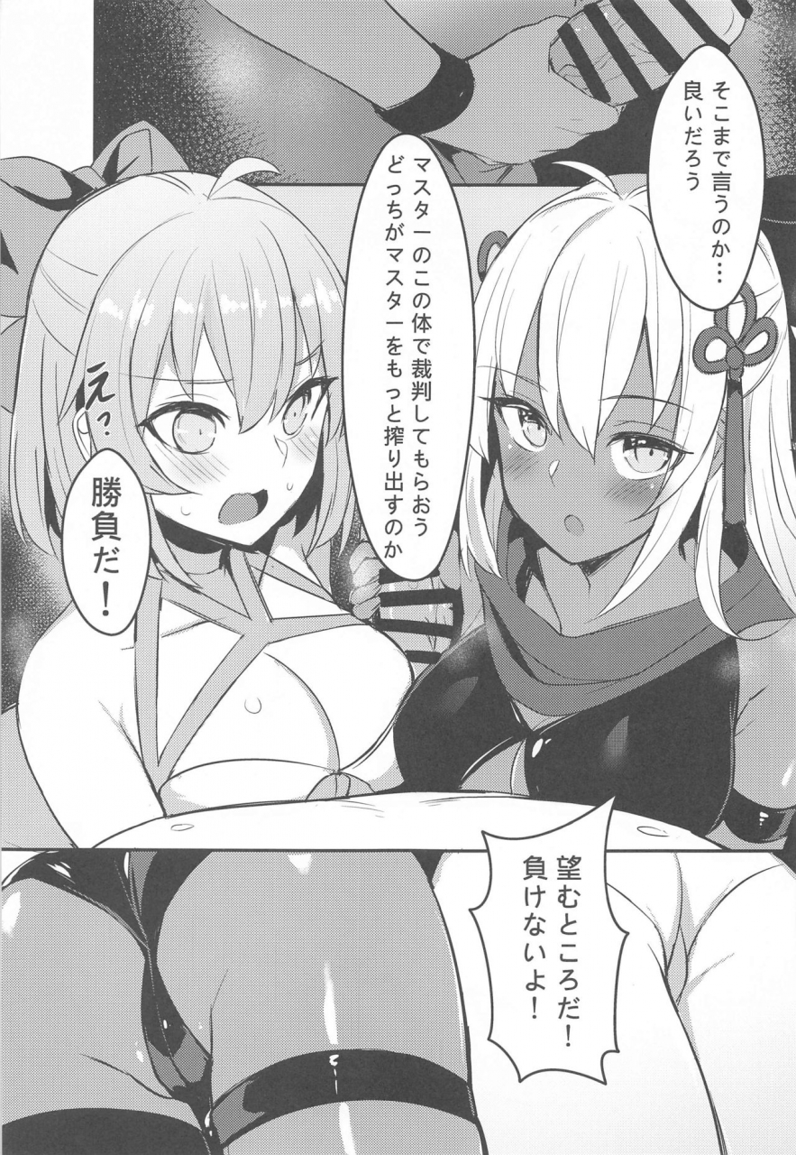 c97-maluball-mizugi-kengou-shoubu-fategrand-order