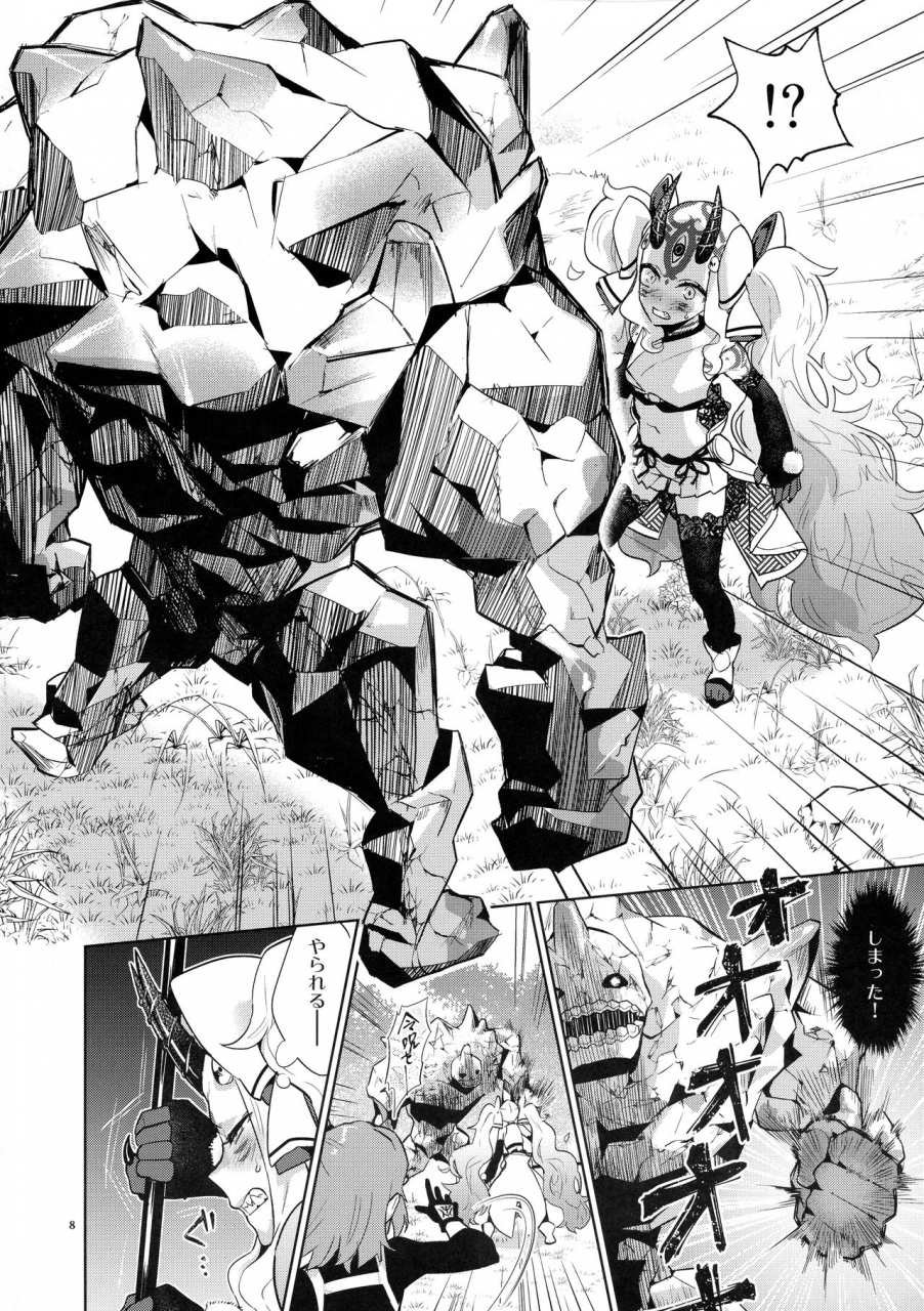 c97-manmanya-titiduki-gohou-shoujo-no-himitsu-tokkun-fategrand-order