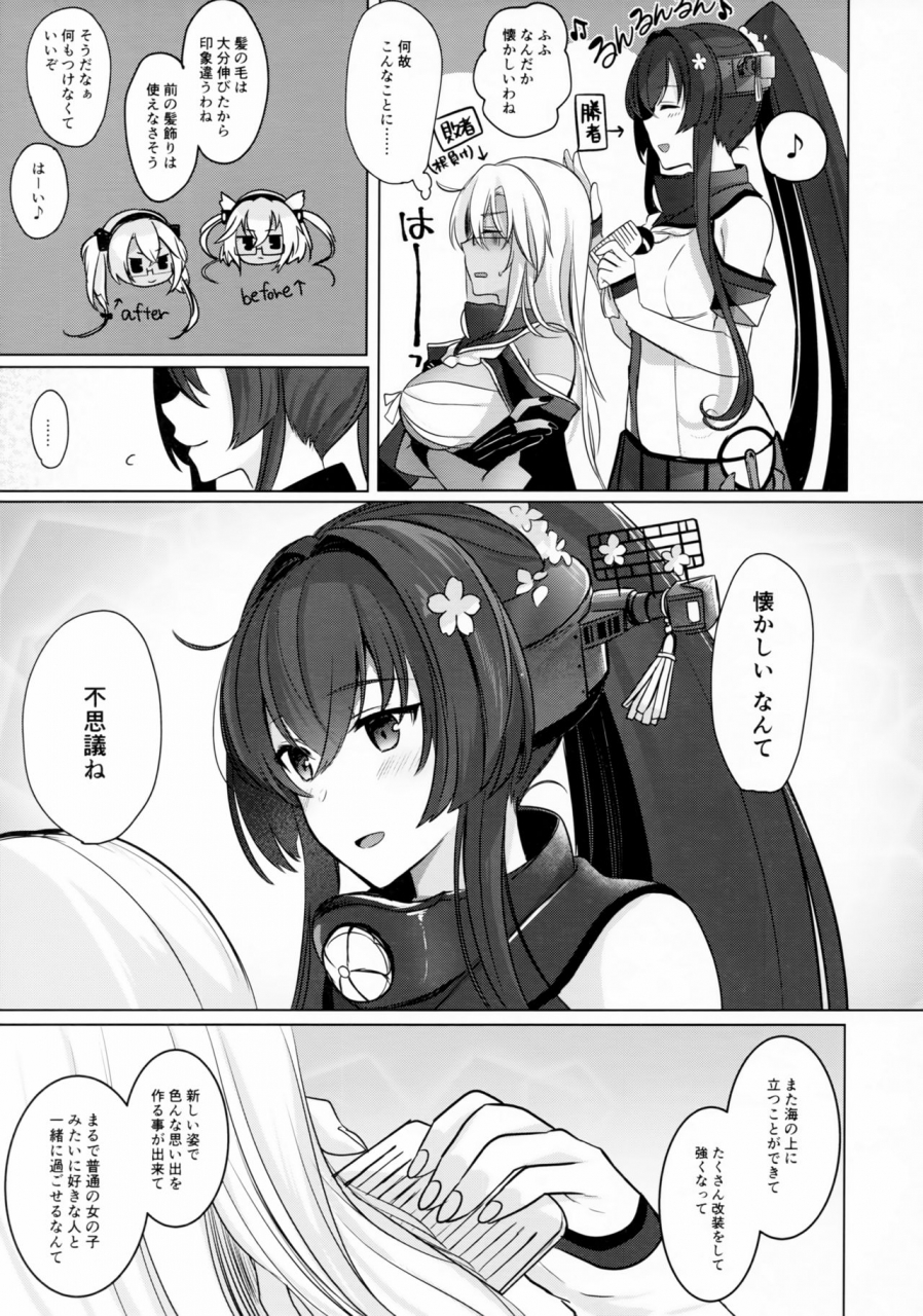 c97-marosaan-yunamaro-musashi-san-no-yoru-jijou-omoide-no-seifuku-hen-kantai-collection-kancolle