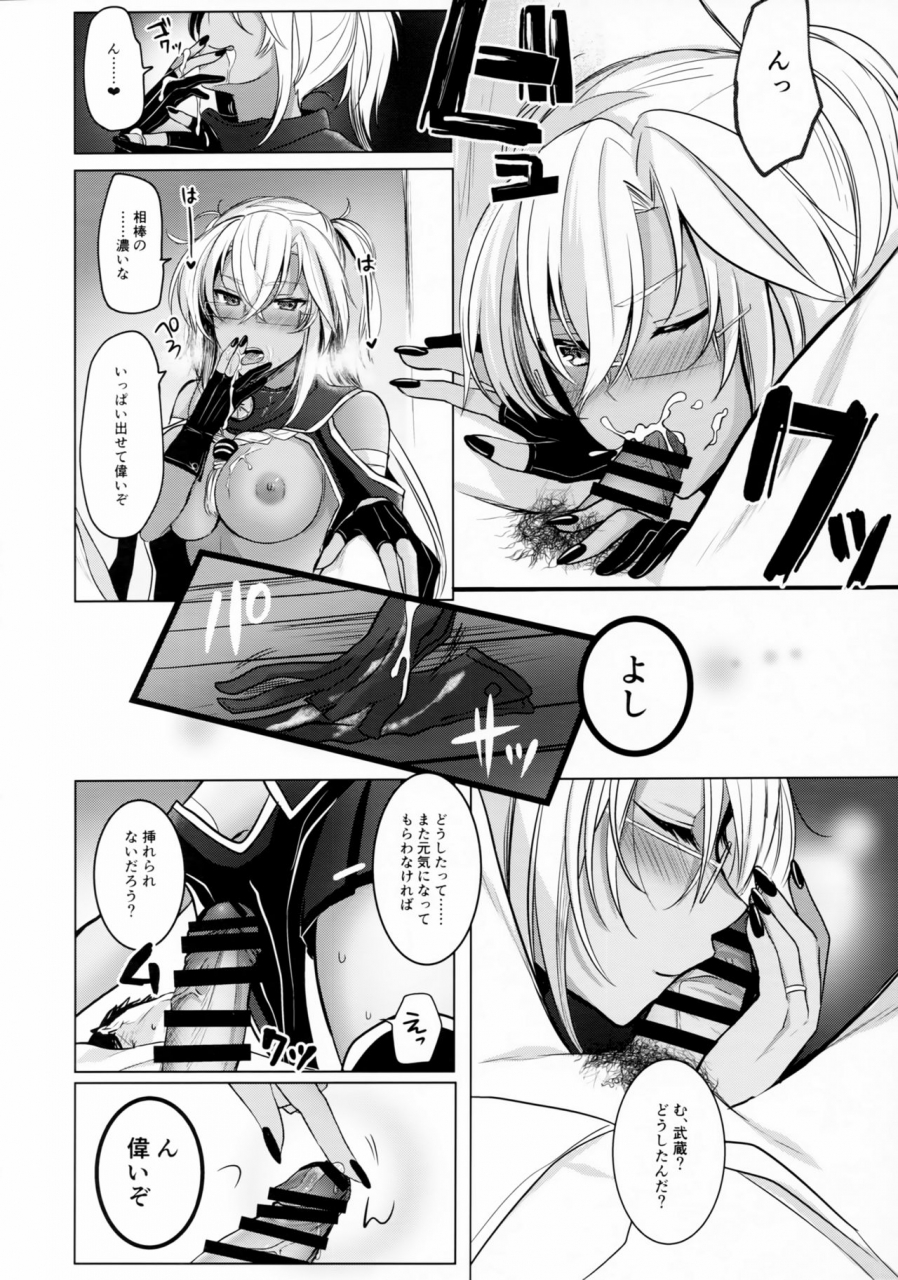 c97-marosaan-yunamaro-musashi-san-no-yoru-jijou-omoide-no-seifuku-hen-kantai-collection-kancolle