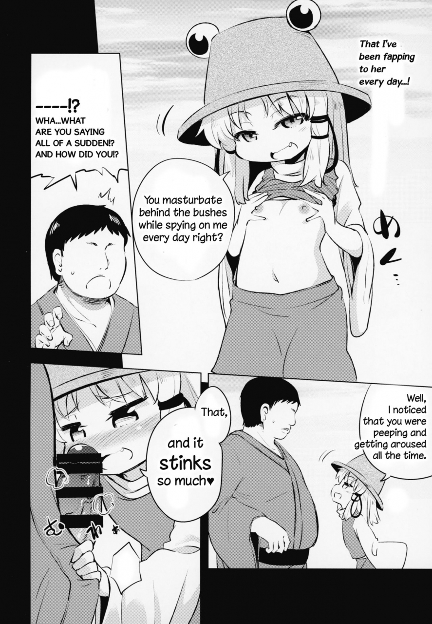 c94-happiness-milk-obyaa-moriya-suwako-no-boufuku-koubi-moriya-suwakos-stomach-inflation-mating-touhou-project-english-none123