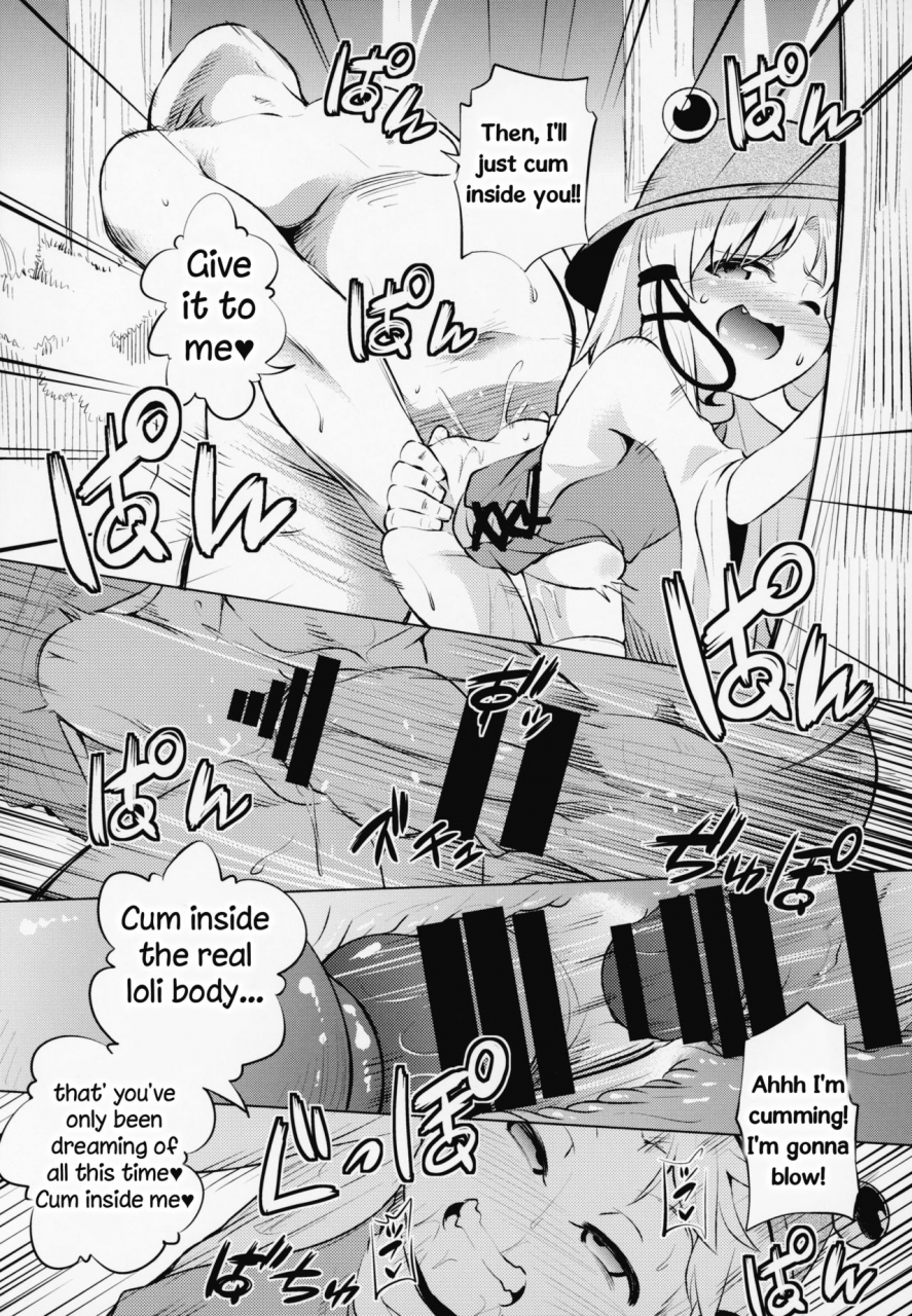 c94-happiness-milk-obyaa-moriya-suwako-no-boufuku-koubi-moriya-suwakos-stomach-inflation-mating-touhou-project-english-none123