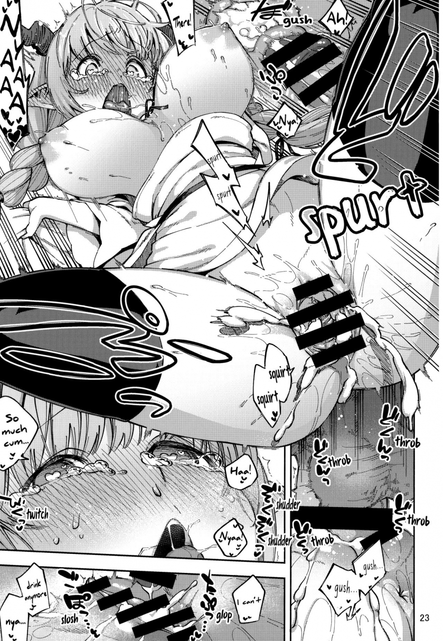 c94-haraheridou-herio-asaichi-lamretta-lamretta-in-the-morning-granblue-fantasy-english-aoitenshi