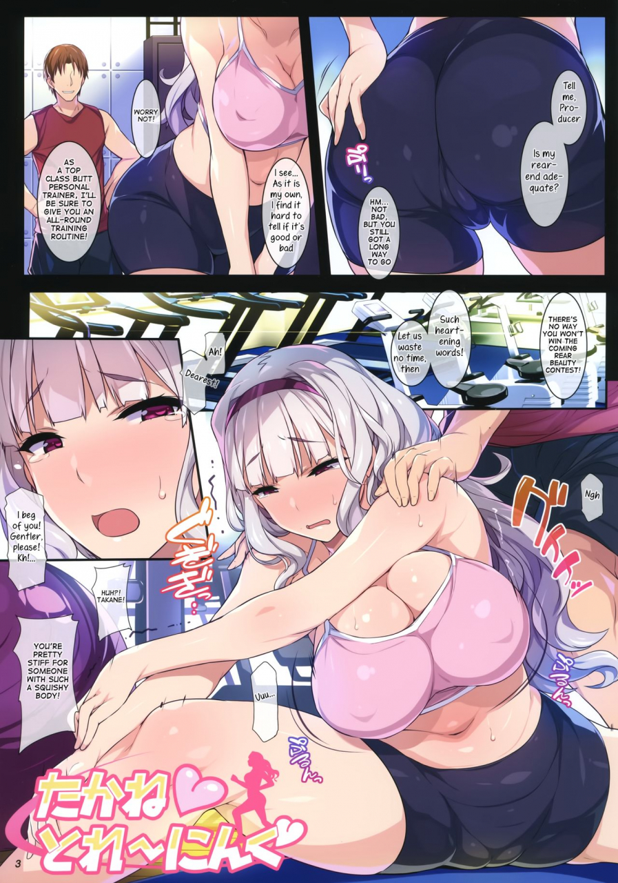 c94-hidebou-house-hidebou-takane-training-the-idolm-at-ster-english-samachan
