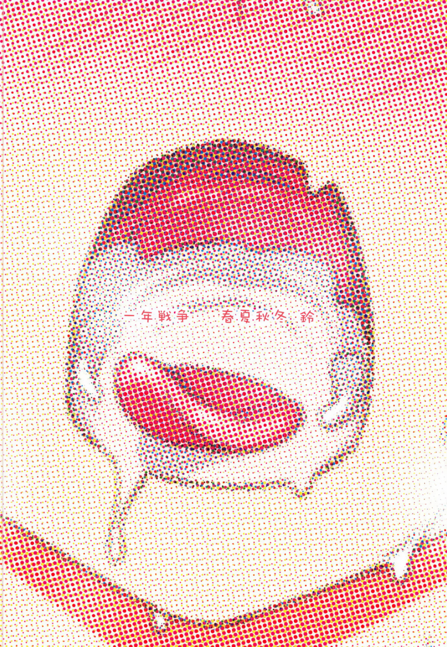 c94-hitotosensou-hitotose-rin-uzaki-chan-wa-h-shitai-uzaki-chan-wa-asobitai-english-hennojin