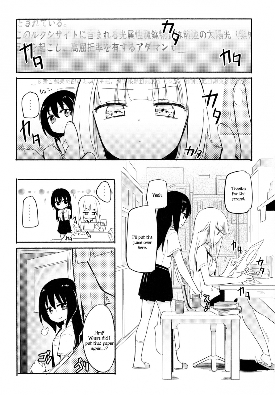 c94-homuraya-pleiades-homura-subaru-magical-nipple-kiss-6-english