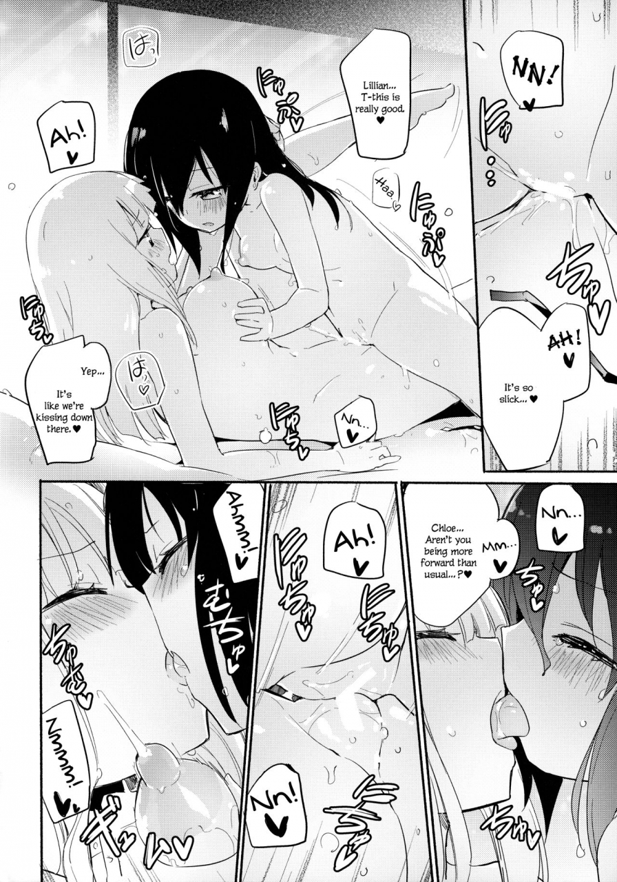 c94-homuraya-pleiades-homura-subaru-magical-nipple-kiss-6-english
