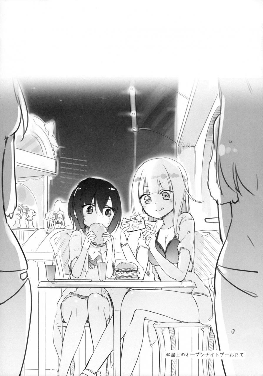 c94-homuraya-pleiades-homura-subaru-magical-nipple-kiss-6-english