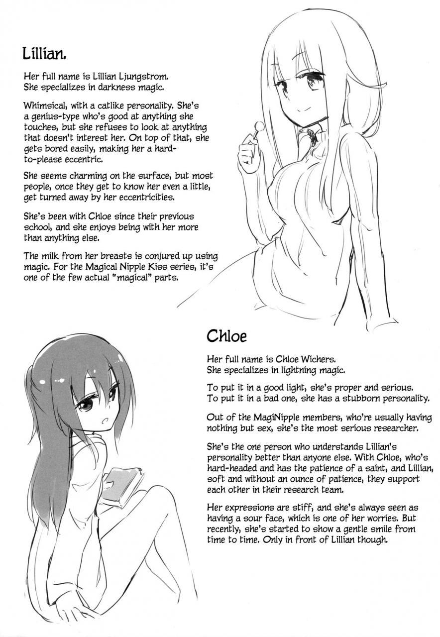 c94-homuraya-pleiades-homura-subaru-magical-nipple-kiss-6-english