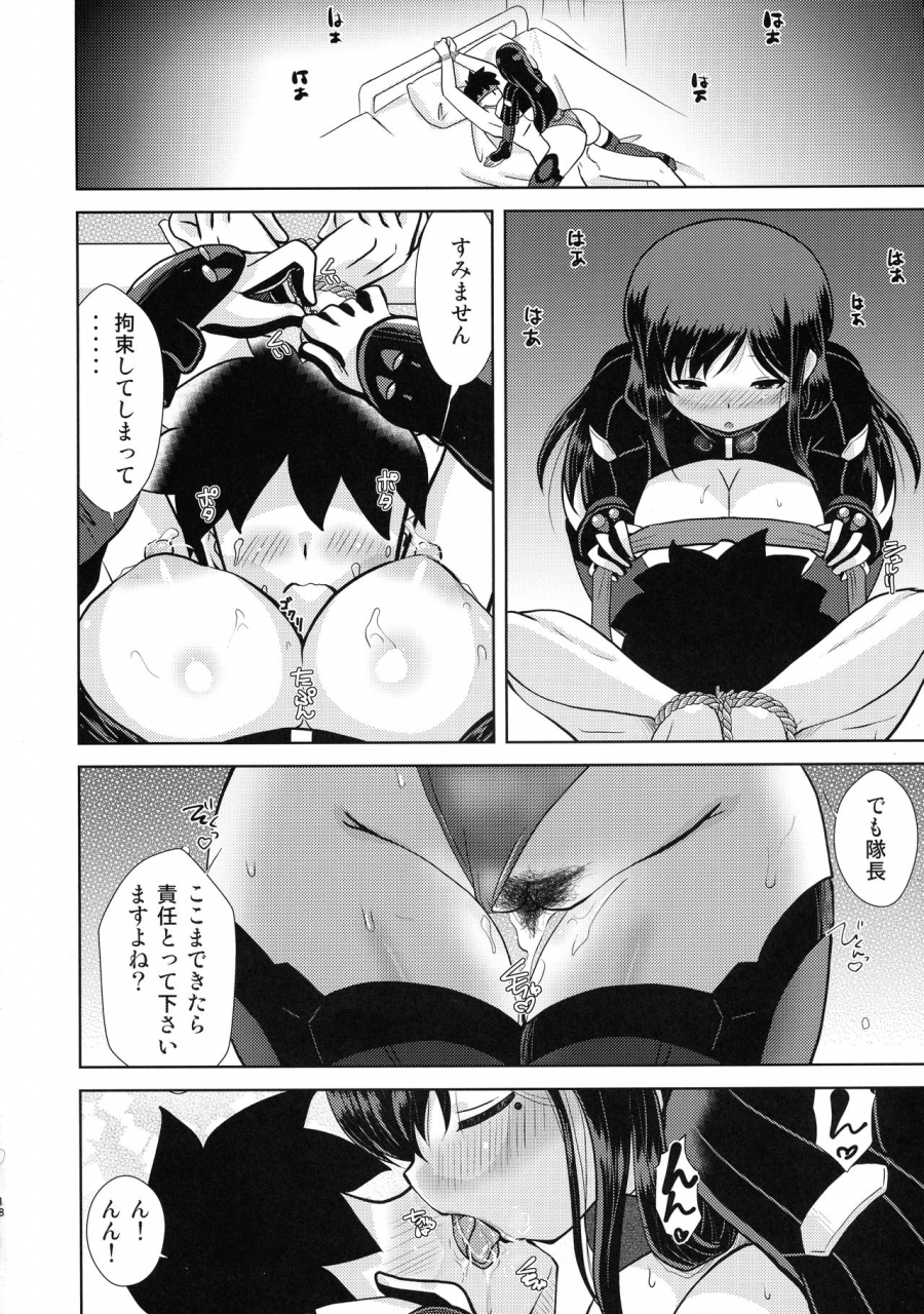 c97-misuterutein-takamitsu-oborogumo-kumo-koitawamu-alice-gear-aegis