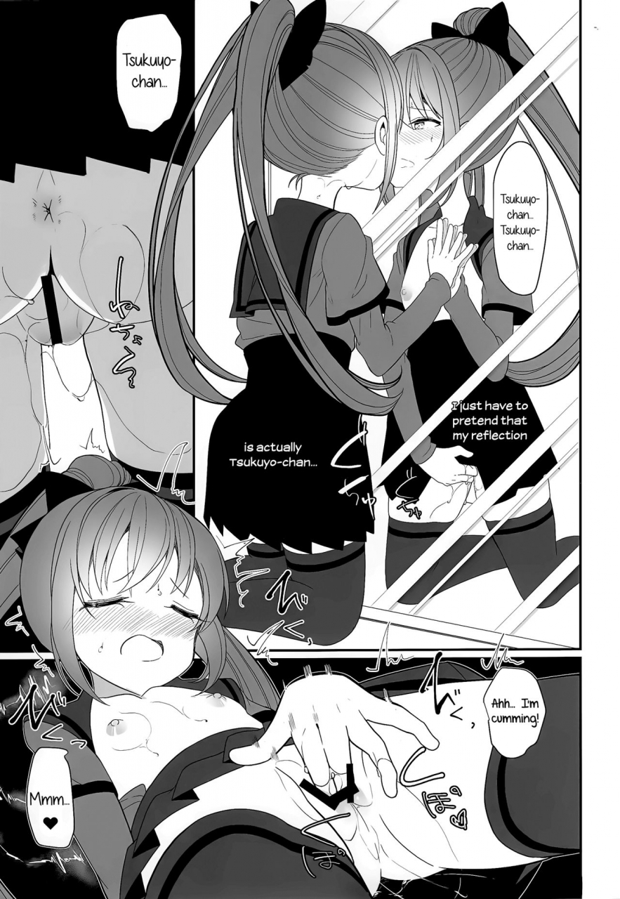 c94-house-saibai-mochi-shiratama-moti-doppelganger-no-mitsugetsu-doppelgangers-honeymoon-puella-magi-madoka-magica-side-story-magia-record-english-yuri-ism
