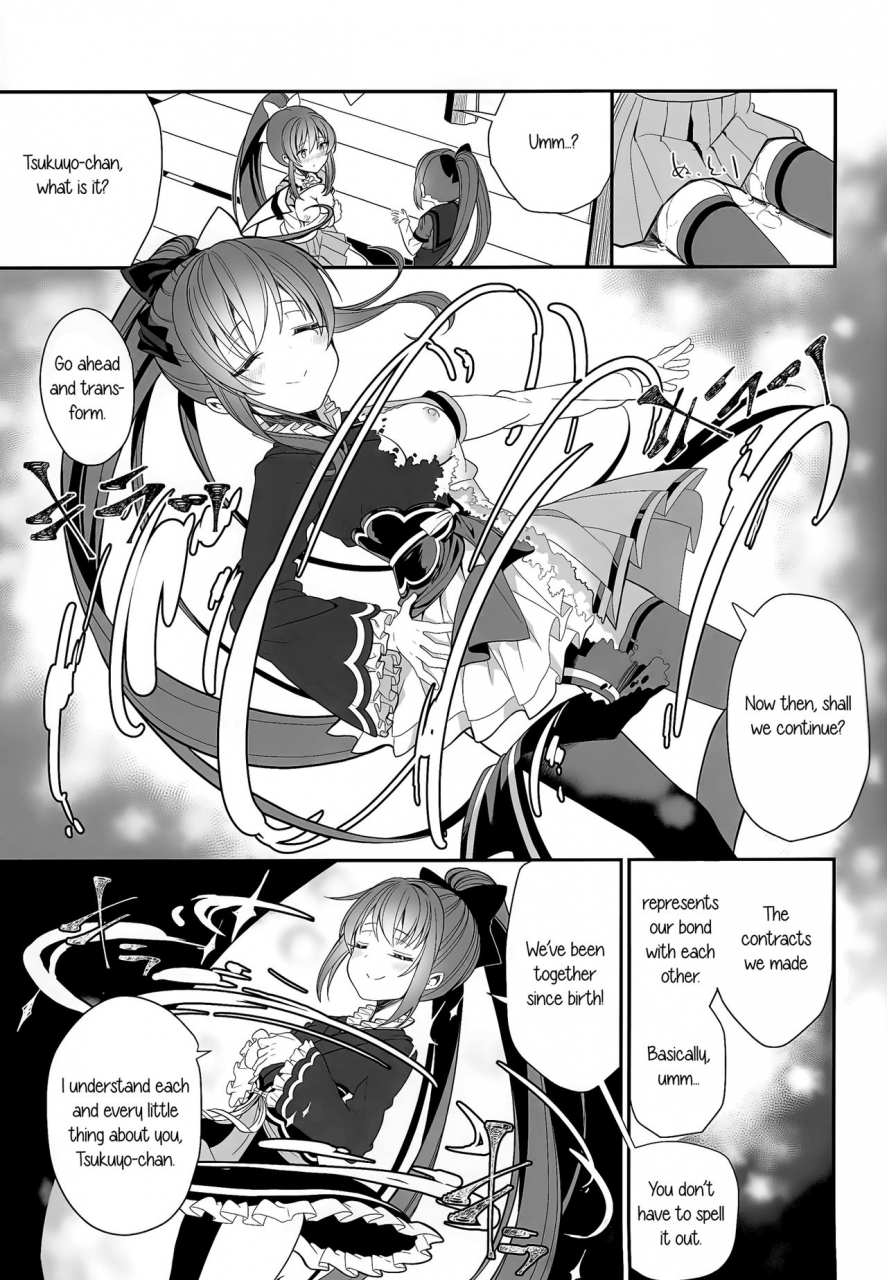 c94-house-saibai-mochi-shiratama-moti-doppelganger-no-mitsugetsu-doppelgangers-honeymoon-puella-magi-madoka-magica-side-story-magia-record-english-yuri-ism