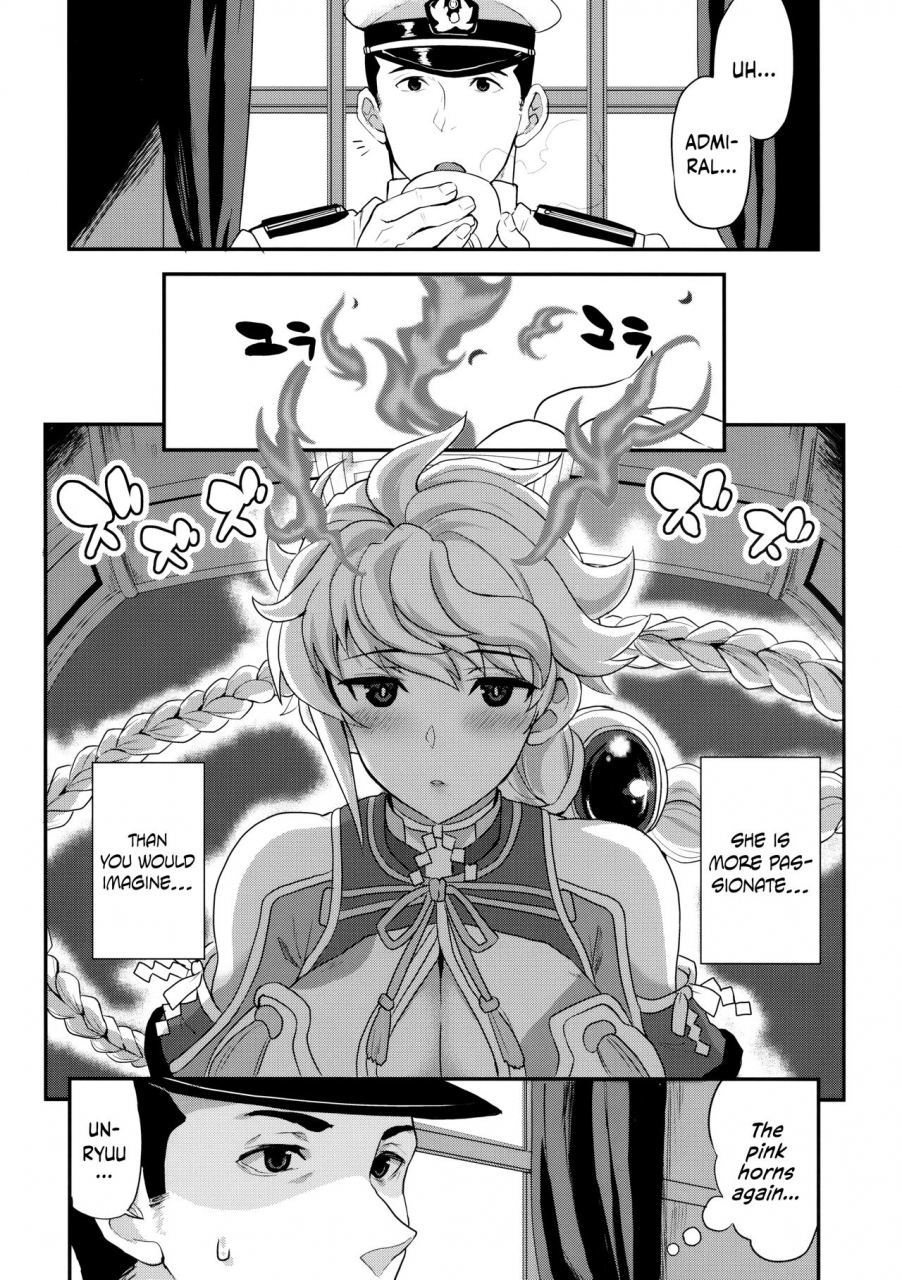 c94-infinity-drive-kyougoku-shin-kumo-no-hatate-ni-like-a-fluttering-cloud-kantai-collection-kancolle-english