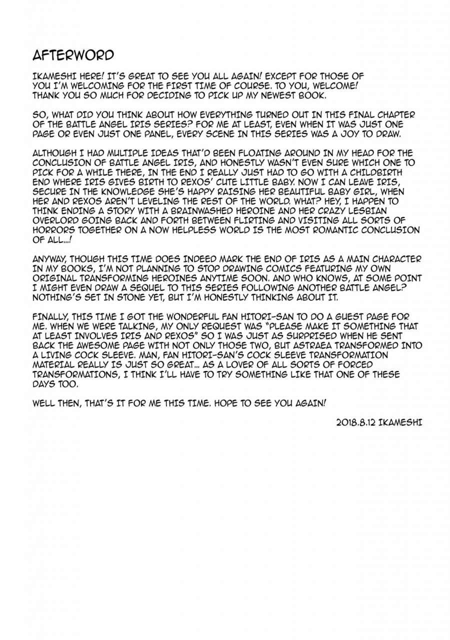 c94-ikameshi-shokudou-ikameshi-seisenki-iris-3-inbinaru-shuuen-battle-angel-iris-3-the-end-of-purity-english-darknight