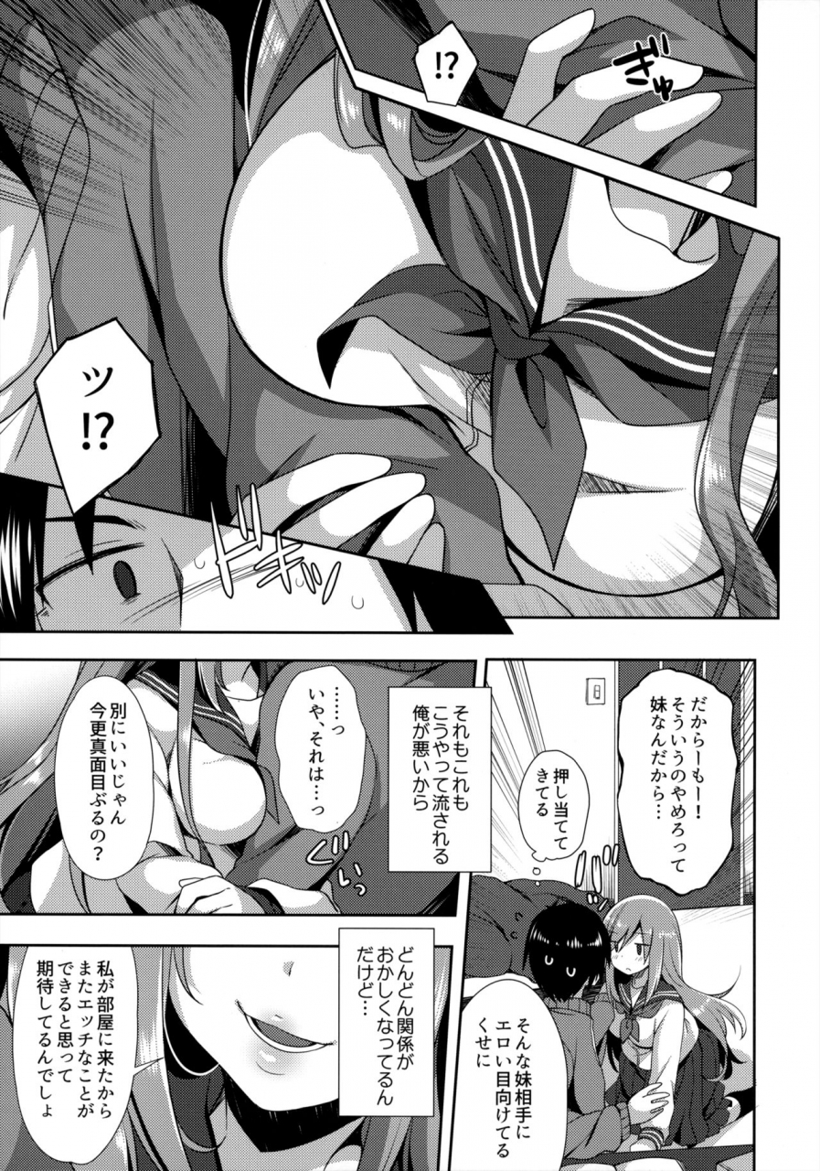 c97-momo9-shiratama-yomogi-teikakazura