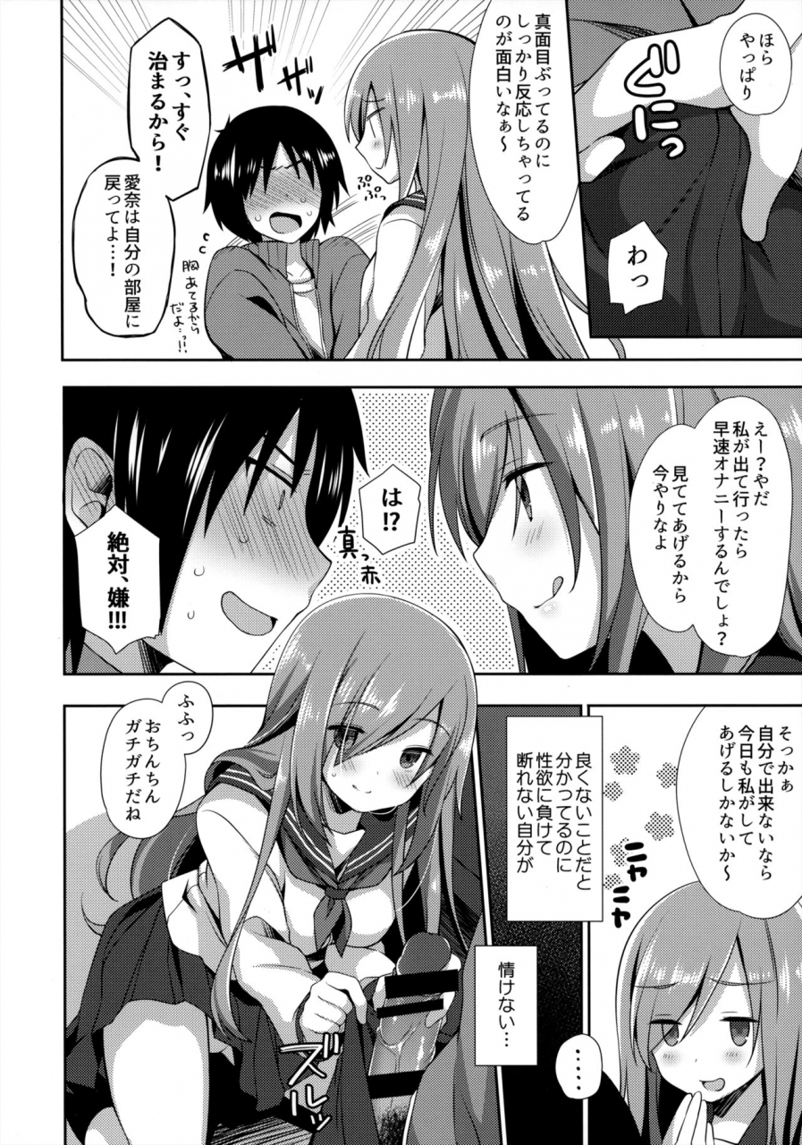 c97-momo9-shiratama-yomogi-teikakazura