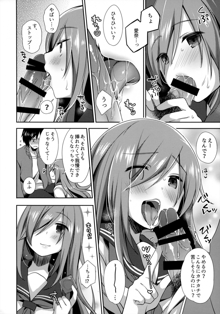 c97-momo9-shiratama-yomogi-teikakazura