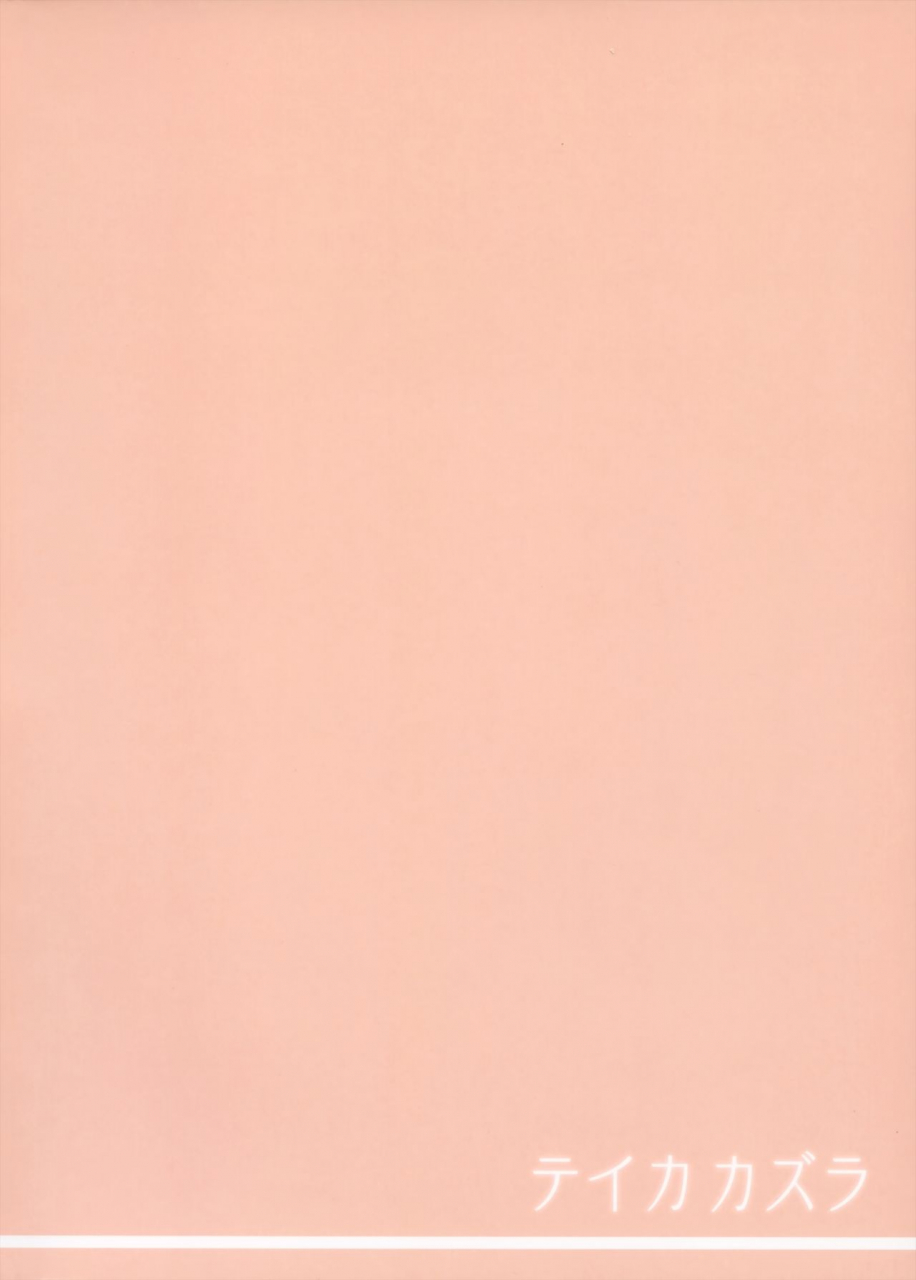 c97-momo9-shiratama-yomogi-teikakazura