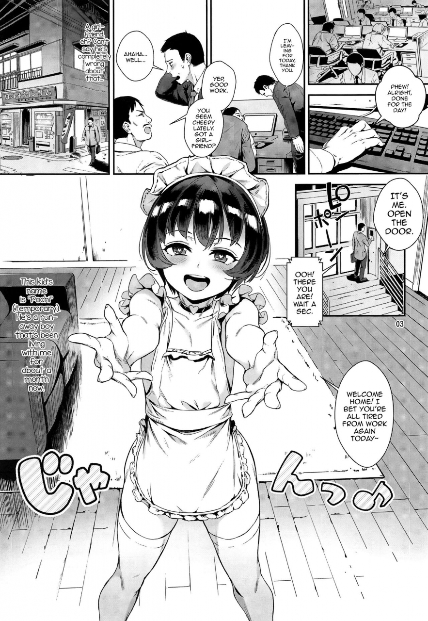 c94-inran-shounen-jairou-inran-shounen-nazo-no-bitch-shota-to-ossan-no-monogatari-vol2-english-mysterymeat3