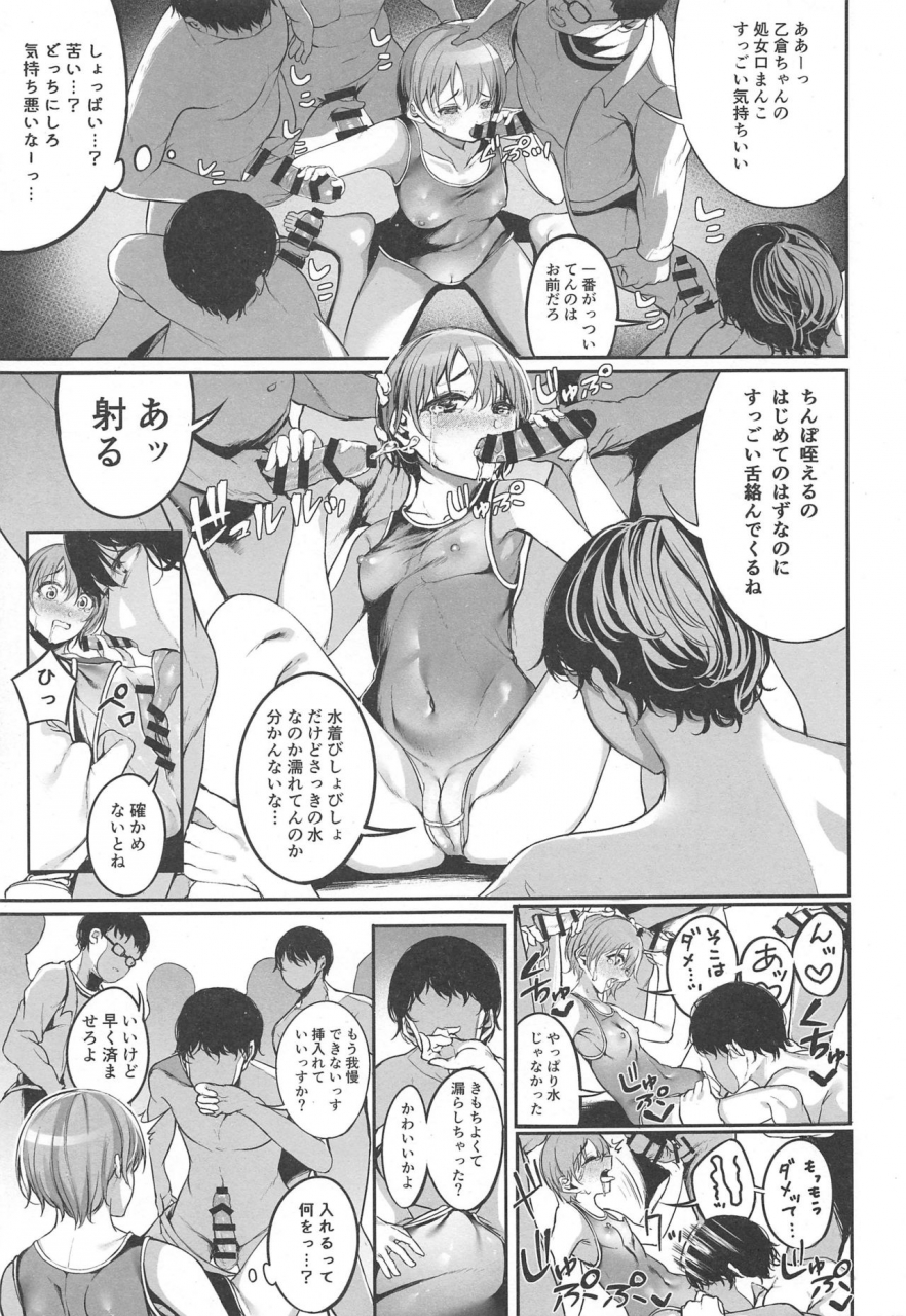 c97-monokulolli-otokura-ringo-otokura-fan-kan-2019-the-idolm-at-ster-cinderella-girls