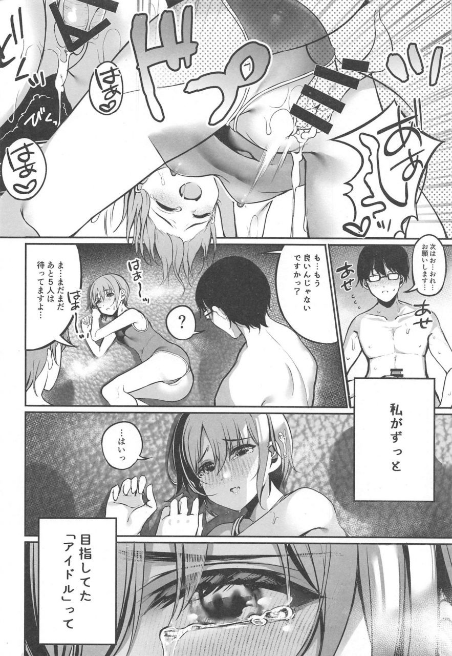 c97-monokulolli-otokura-ringo-otokura-fan-kan-2019-the-idolm-at-ster-cinderella-girls