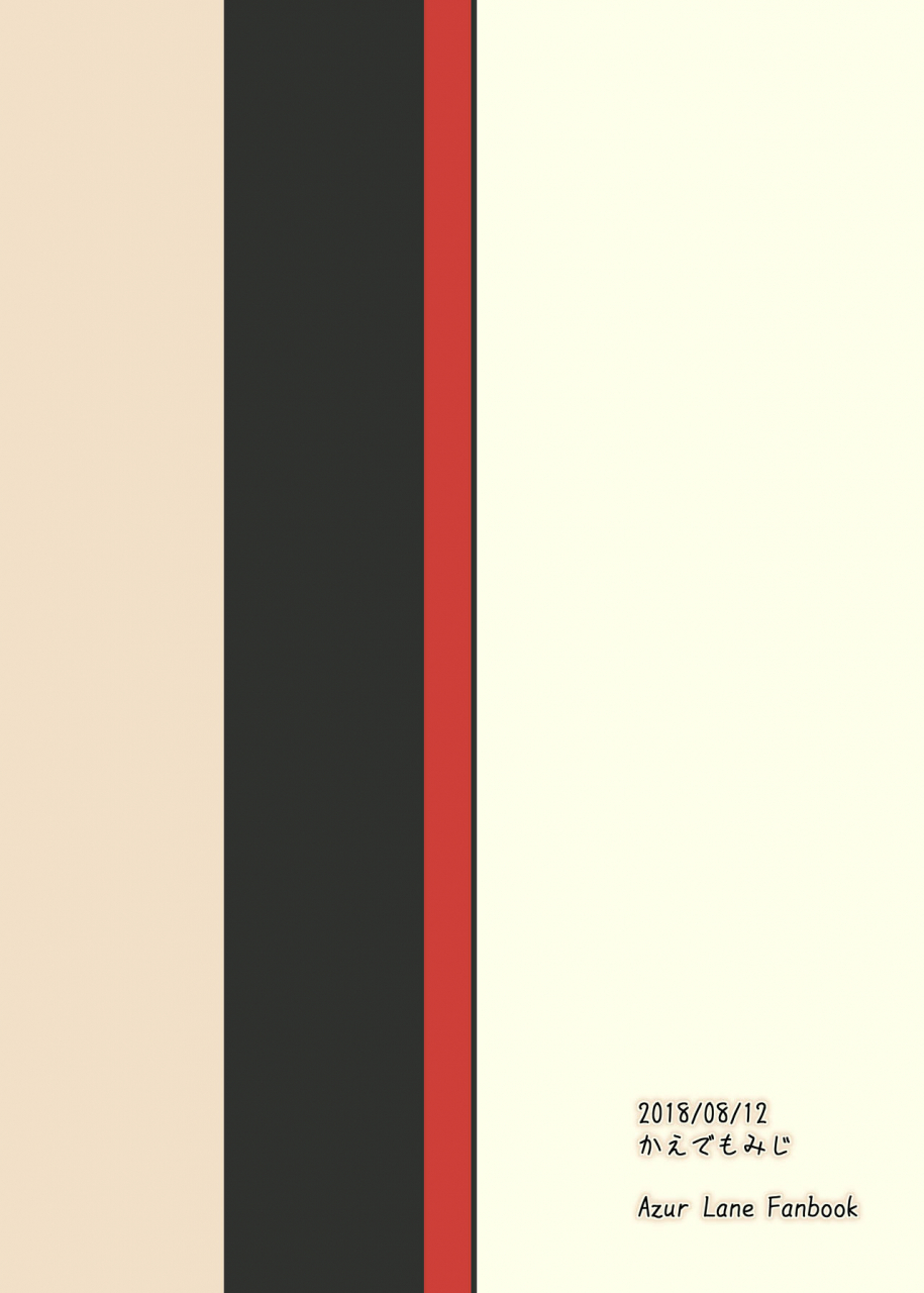 c94-kaede-momiji-shijokko-aishite-iru-ga-nikunde-iru-no-da-azur-lane-english-crowkarasu