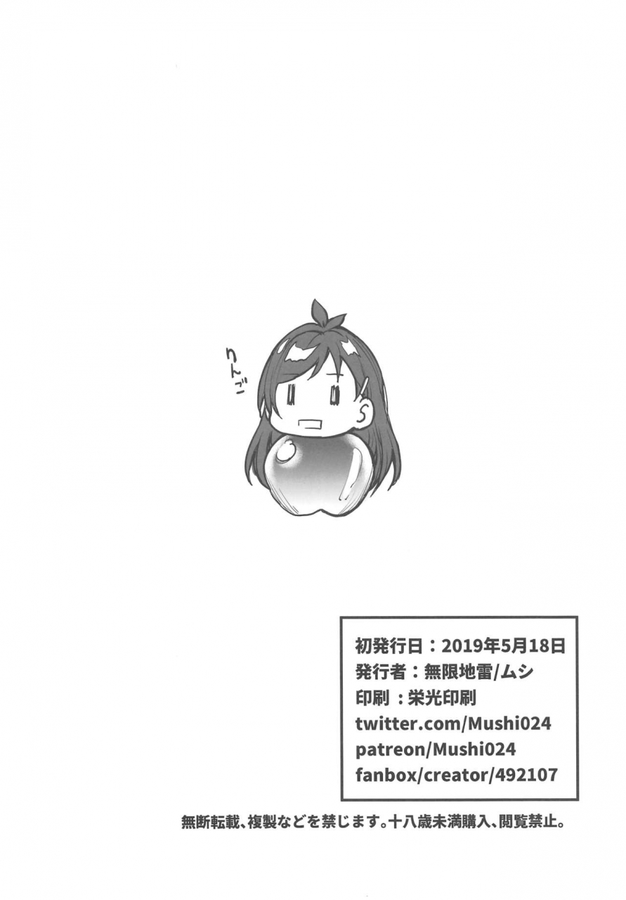 c97-mugen-jirai-mushi-akira-riamu-the-idolm-at-ster-cinderella-girls