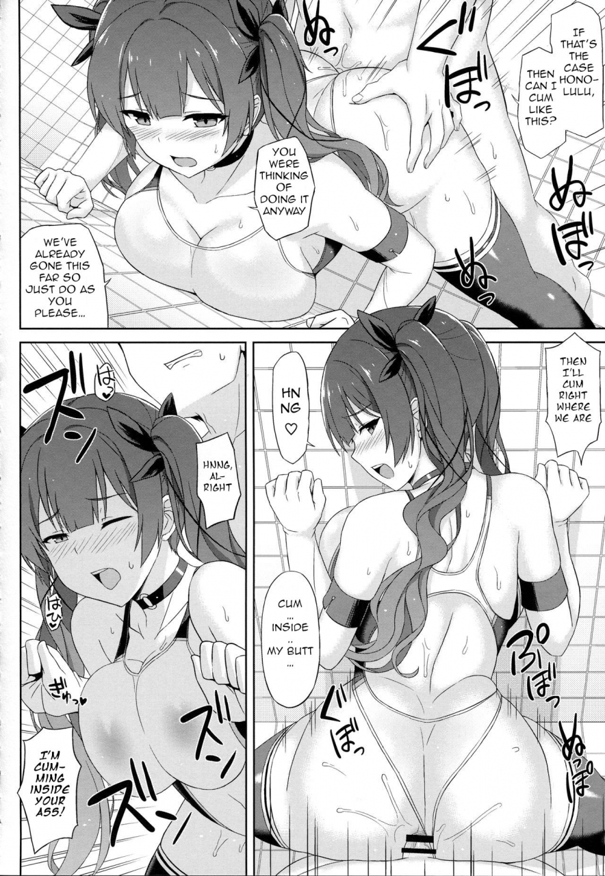 c94-kaki-no-tane-summer-azulan-soap-bu-union-hen-azur-lane-english-algtls
