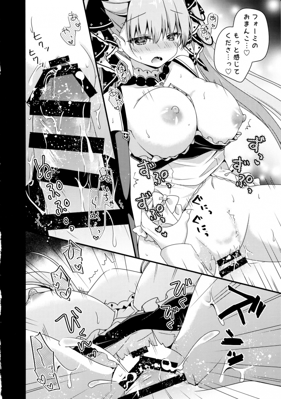 c97-murasakiiro-no-yoru-murasaki-shikikan-douzo-amaete-kudasaimase-azur-lane