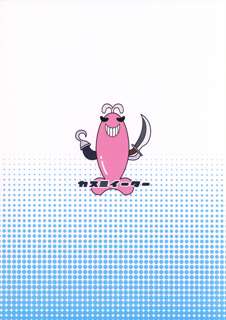 c94-kasumi-eater-noumiso-namahame-soap-donzoko-soapy-raw-sex-at-rock-bottom-girls-und-panzer-english-megafagget