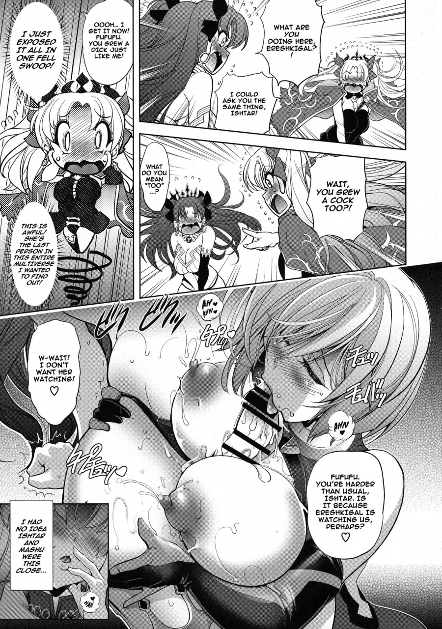 c94-kawaraya-honpo-kawaraya-a-ta-ish-x-mash-x-eresh-fategrand-order-english-ehcove