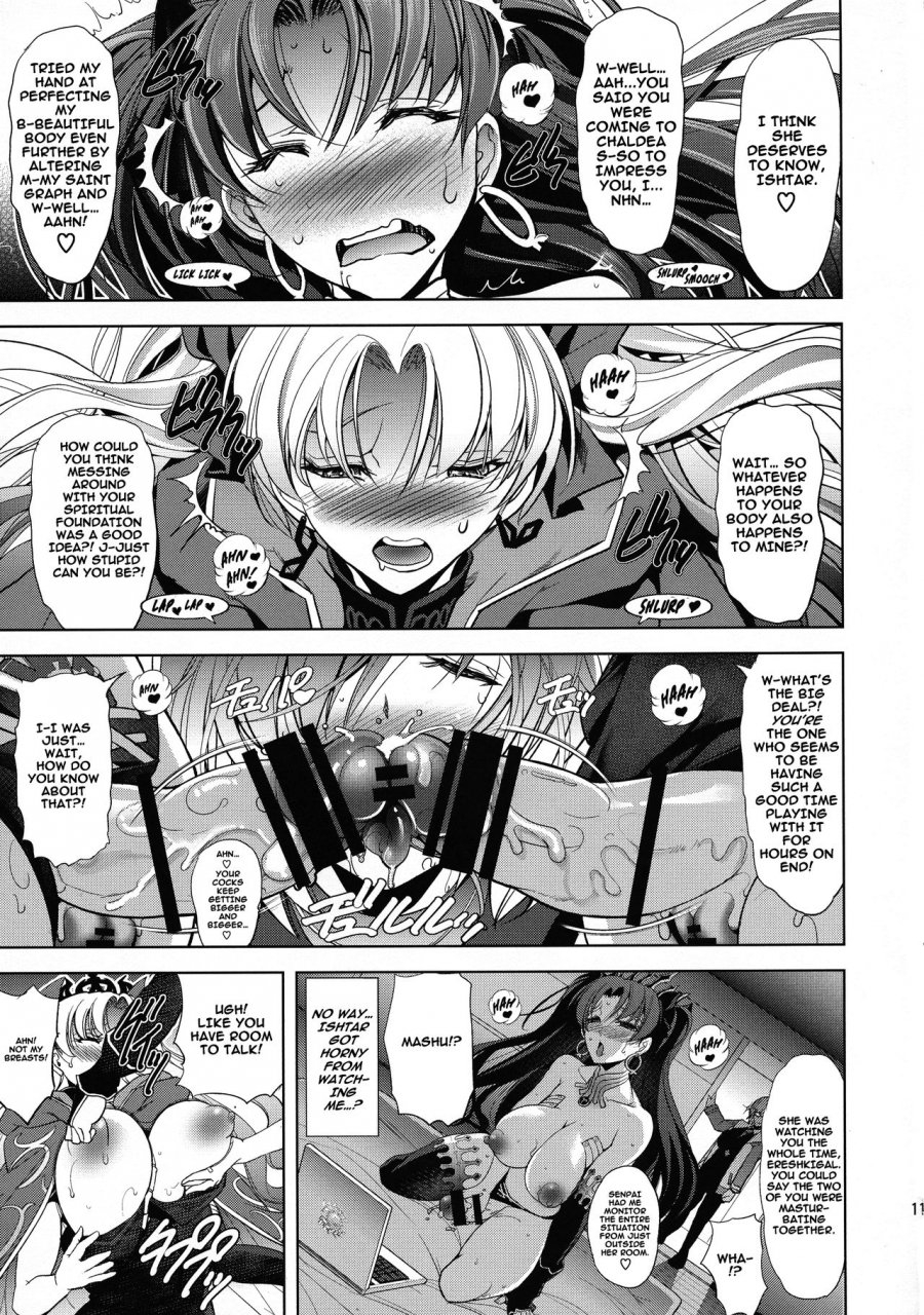 c94-kawaraya-honpo-kawaraya-a-ta-ish-x-mash-x-eresh-fategrand-order-english-ehcove