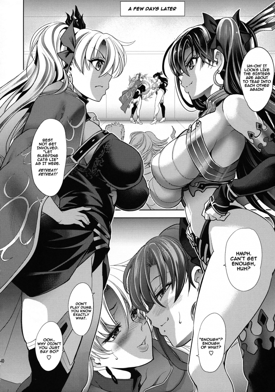 c94-kawaraya-honpo-kawaraya-a-ta-ish-x-mash-x-eresh-fategrand-order-english-ehcove