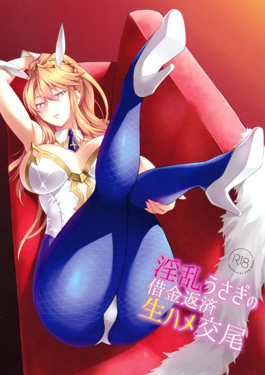 c97-nf121-midori-aoi-inran-usagi-no-shakkin-hensai-namahame-koubi-fategrand-order