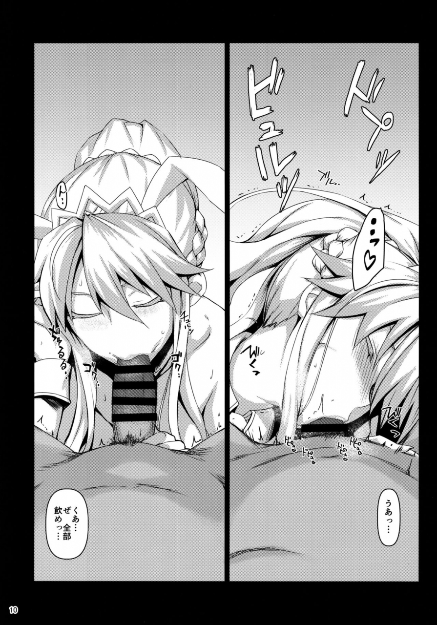 c97-nf121-midori-aoi-inran-usagi-no-shakkin-hensai-namahame-koubi-fategrand-order